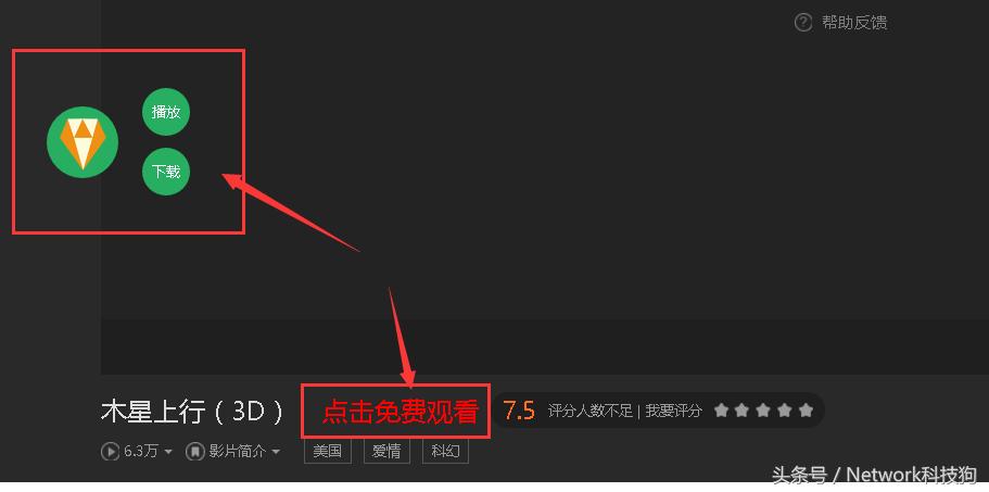壕绕道，全网通视频VIP解析插件教你不花一分钱看全网VIP视频内容