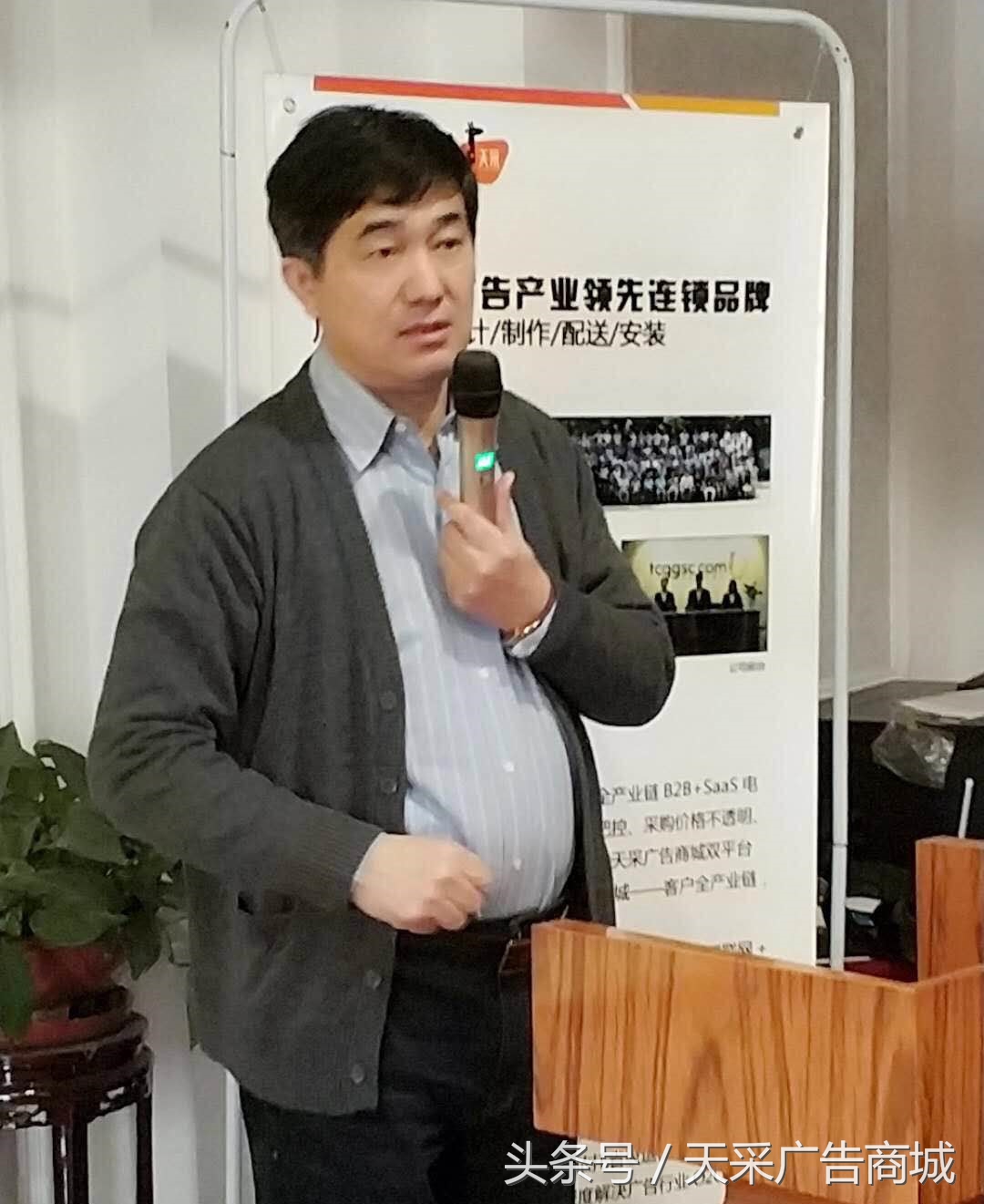 天采与河北省标识行业协会、邢台广告设计制作协会达成战略合作！