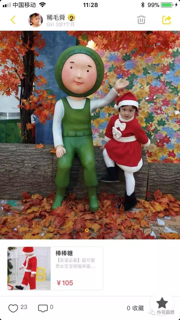 秋冬季节萌娃穿搭,秋冬幼儿园孩子穿衣