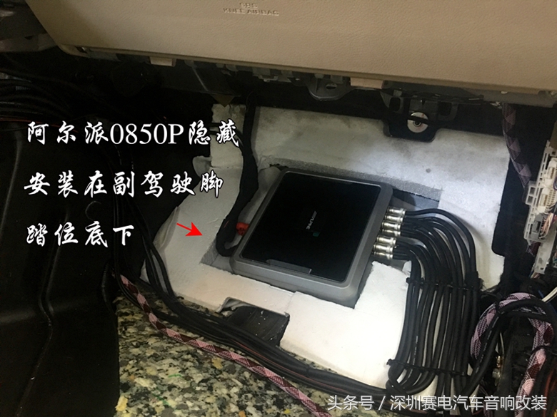 丹拿汽车音响升级,丹拿音响低音高音中音