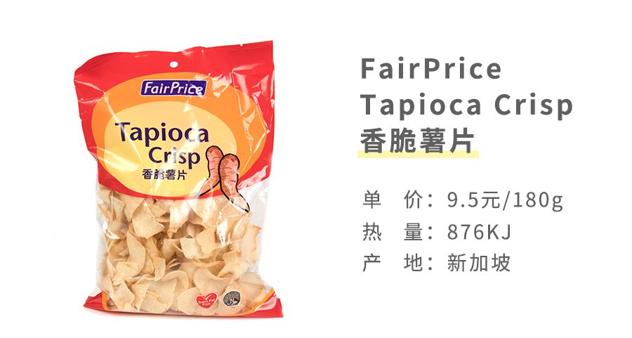 东南亚最好吃的虾片牌子,新加坡餐厅里的虾片