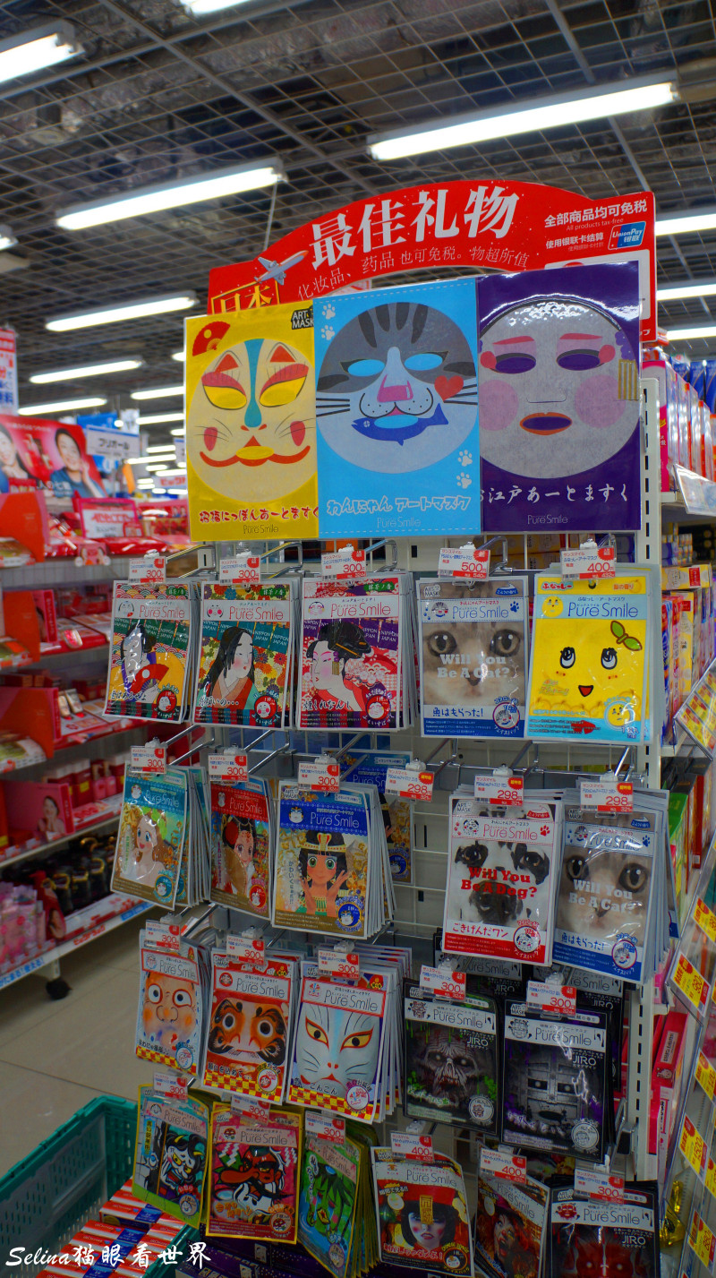 北海道的情书全文,北海道的雪日本的情书