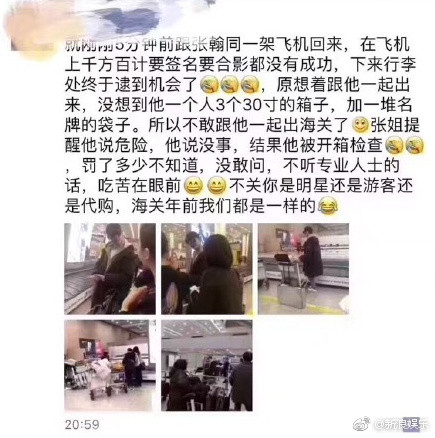 寮犵堪鍒嗘墜鍚庣殑鍙嶅搷,寮犵堪鍒嗘墜鍚庣殑鎰熷彈