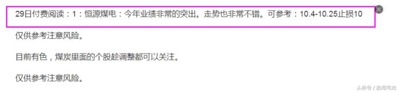 春季行情踩对点很重要，盈利20%+的秘密（附股）