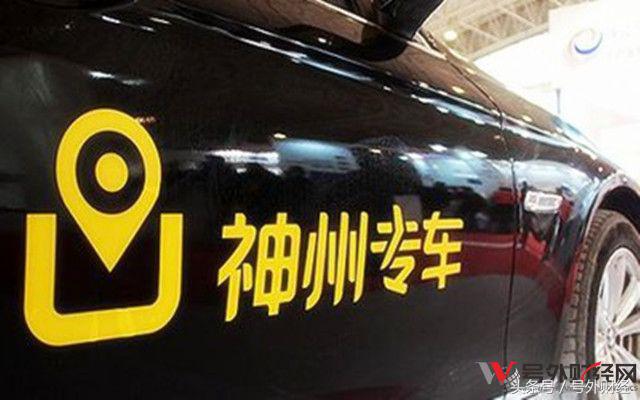 神州优车重组消息,神州优车新三板最新消息