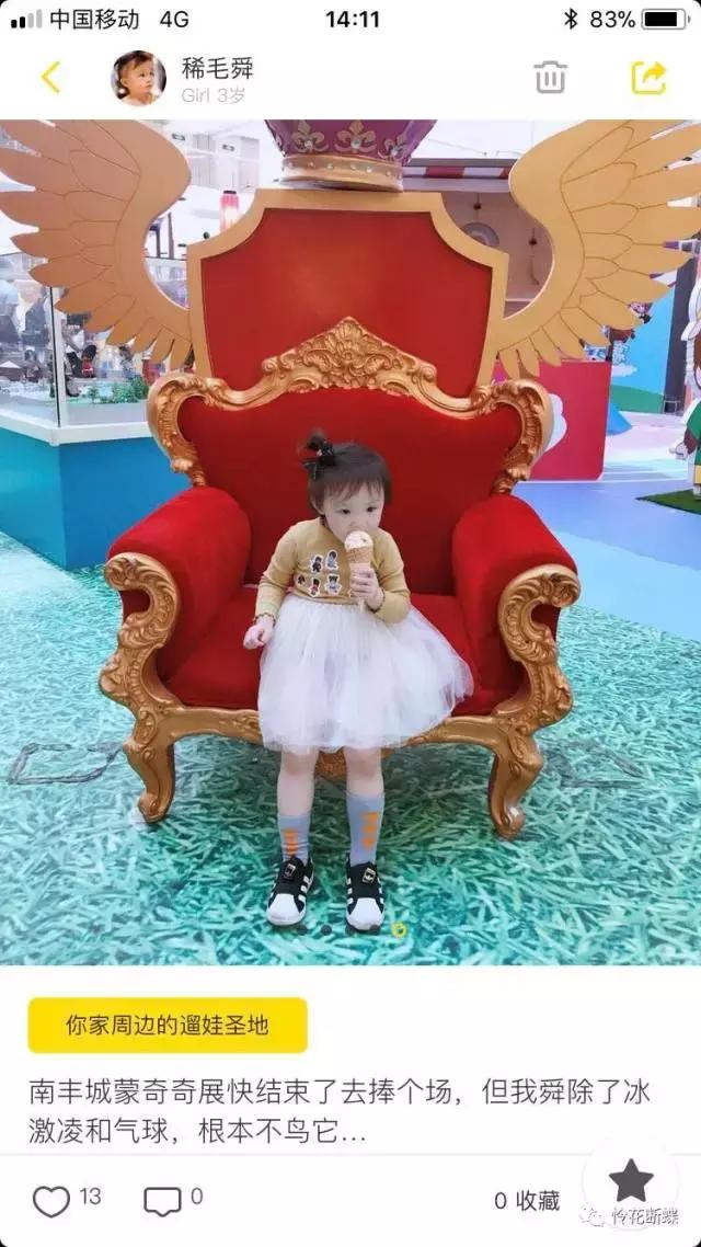 秋冬季节萌娃穿搭,秋冬幼儿园孩子穿衣