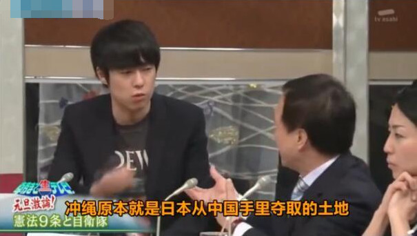 鏃ユ湰鍐茬怀琚皝鍗犻,琚棩鏈崰棰嗙殑鍐茬怀