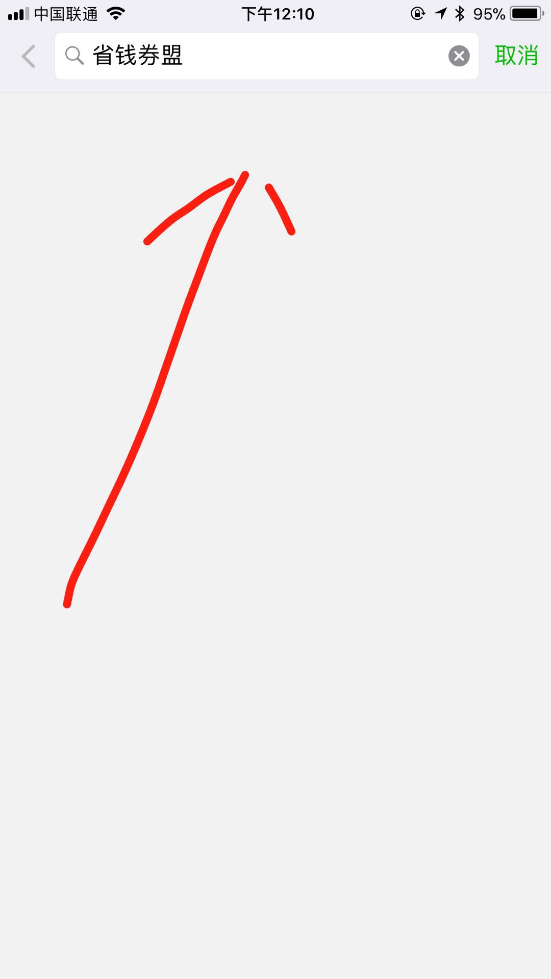 还在花钱买会员,还在花钱充vip吗