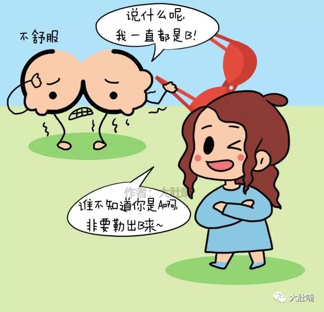 穿bra会得乳腺癌吗,不穿bra容易得乳腺癌