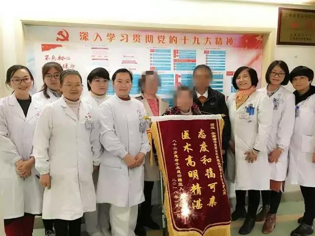 妙手仁医除顽疾患者感谢送锦旗,妙手仁医除顽疾患者感恩送锦旗