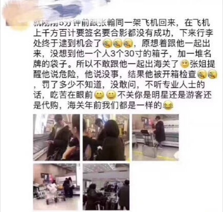 陈学冬朱梓骁张杰,朱梓骁陈学冬现状