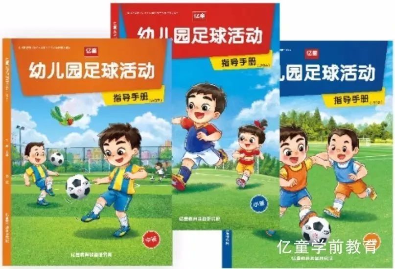 足球趣味训练多人小游戏,足球小游戏最好玩的第一名