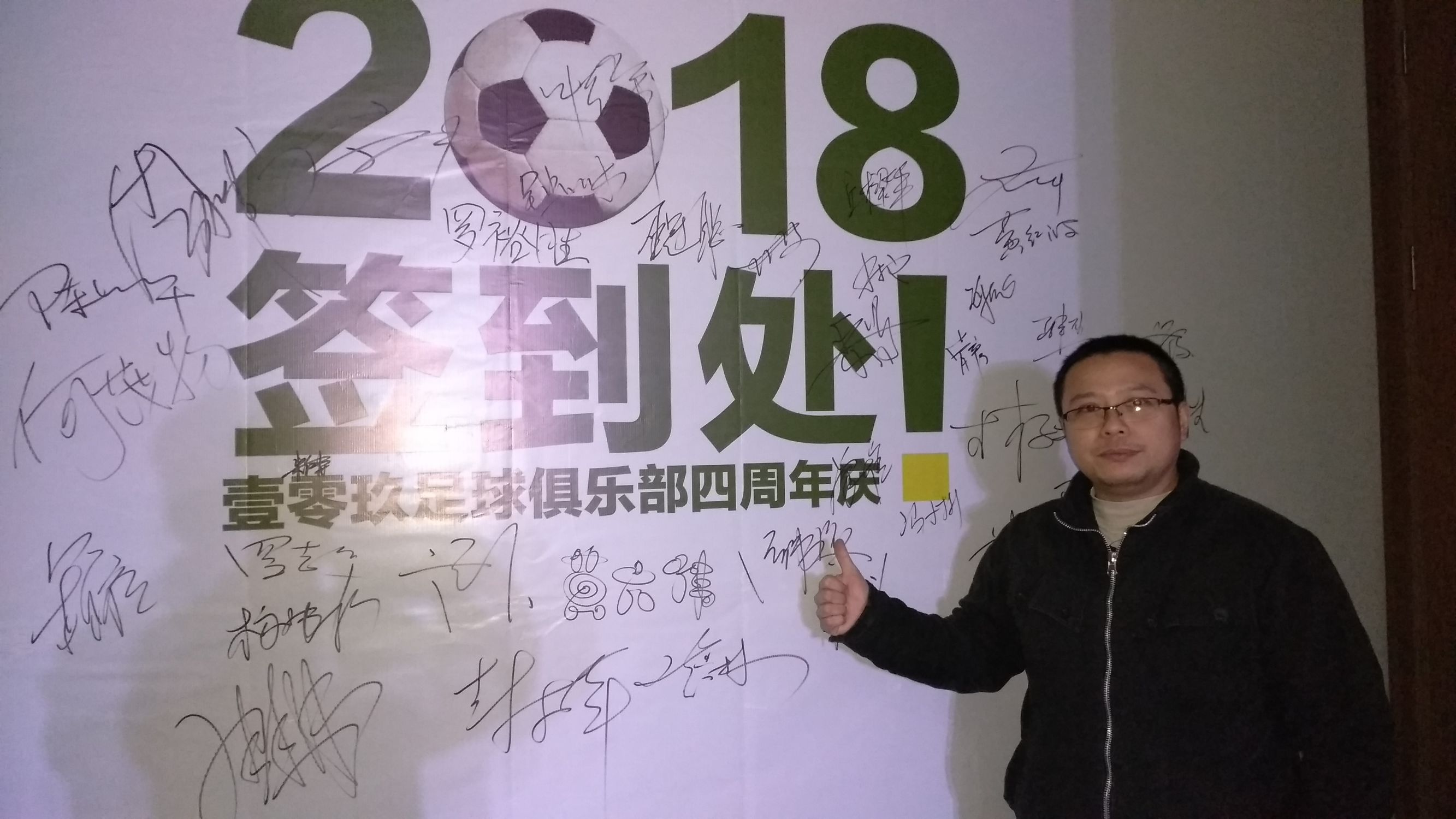 浣涘北骞翠細鐩涘吀,浣涘北瓒崇悆鑱旇禌棰佸鍏哥ぜ