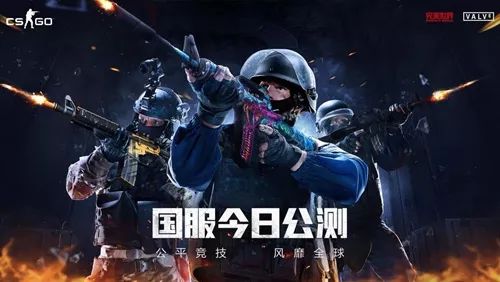 中国csgo历史战绩,csgo中国多长时间没进18强了