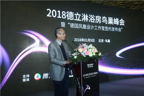 德立淋浴房代理商峰会,德立淋浴房河南代理