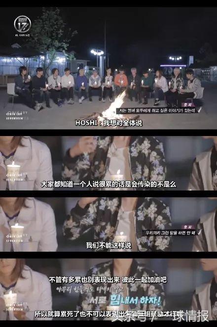 seventeen是小糊团吗,seventeen小糊团