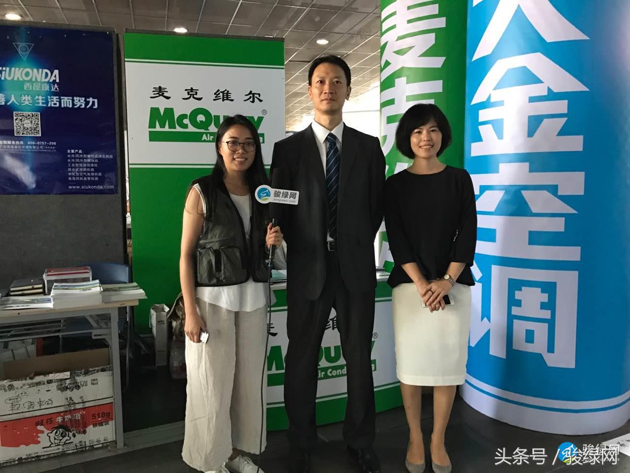 麦克维尔深圳工厂怎么样,麦克维尔深圳固戍