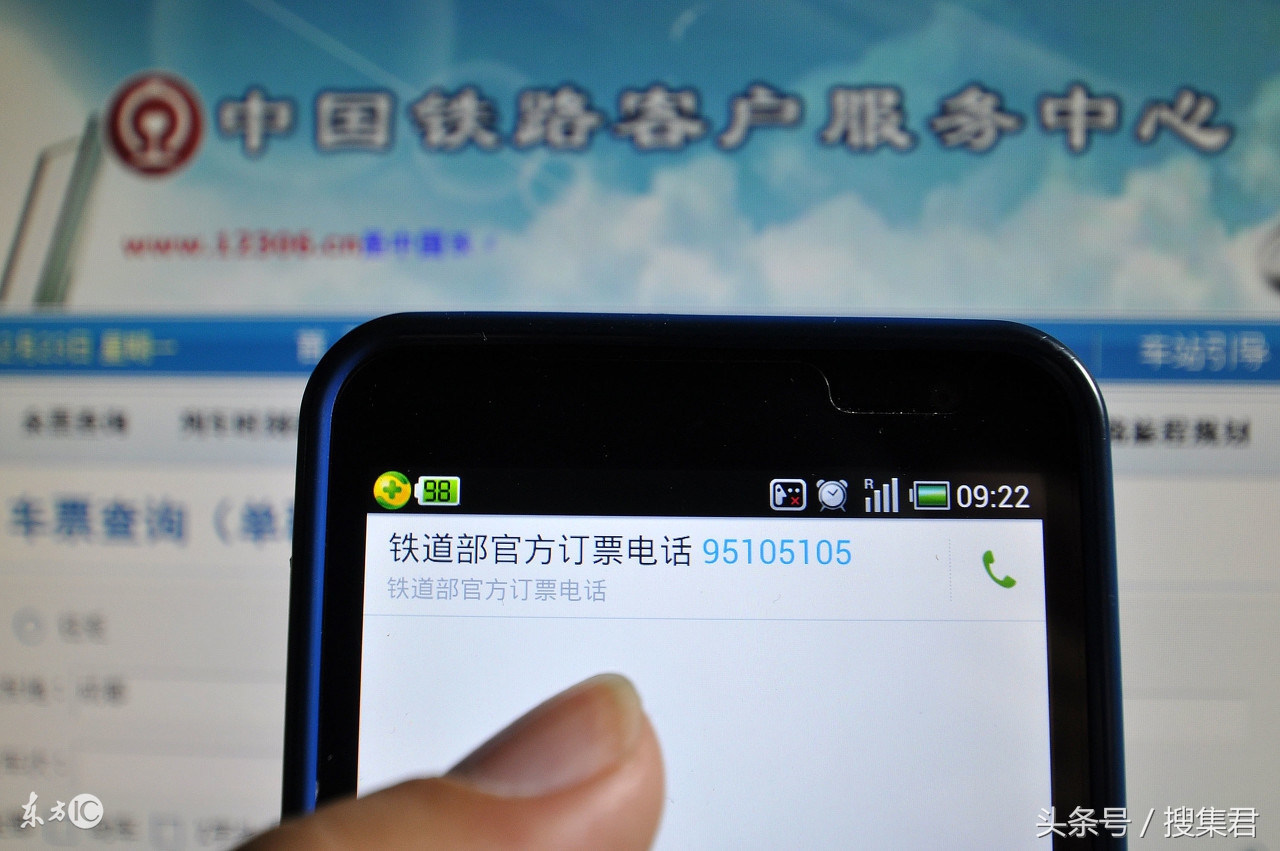 黄牛买火车票的套路,每年黄牛购买火车票的套路