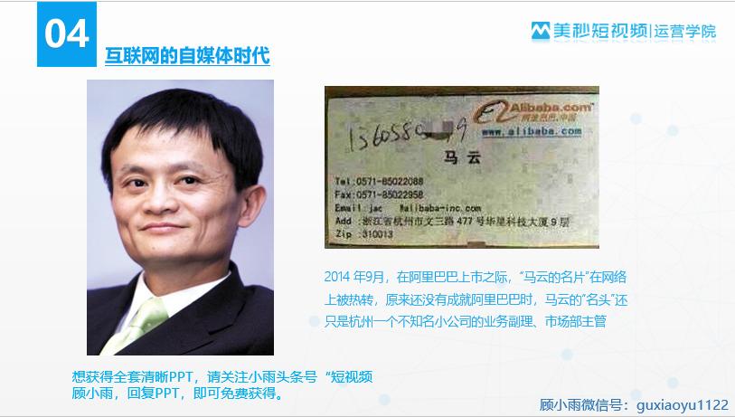 企业必学爆款视频新营销,企业品牌如何推广视频营销