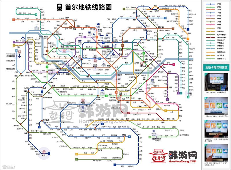 再游首尔，爱上那些不期而遇的美（一）