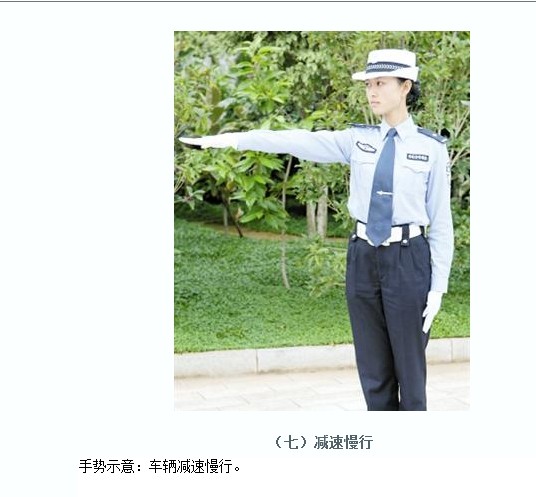 交警指挥手势左手向上举掌心向前,记住这些交警手势图科目四轻松过