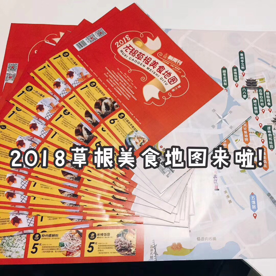 锡市好吃的美食推荐,人气美食必吃榜