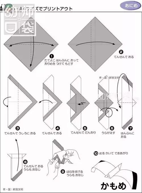 幼儿园小动物折纸大全简单又漂亮,折纸大全10000000种动物