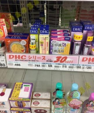 日本好物整理日本必买清单排行,日本药妆店必买相关视频