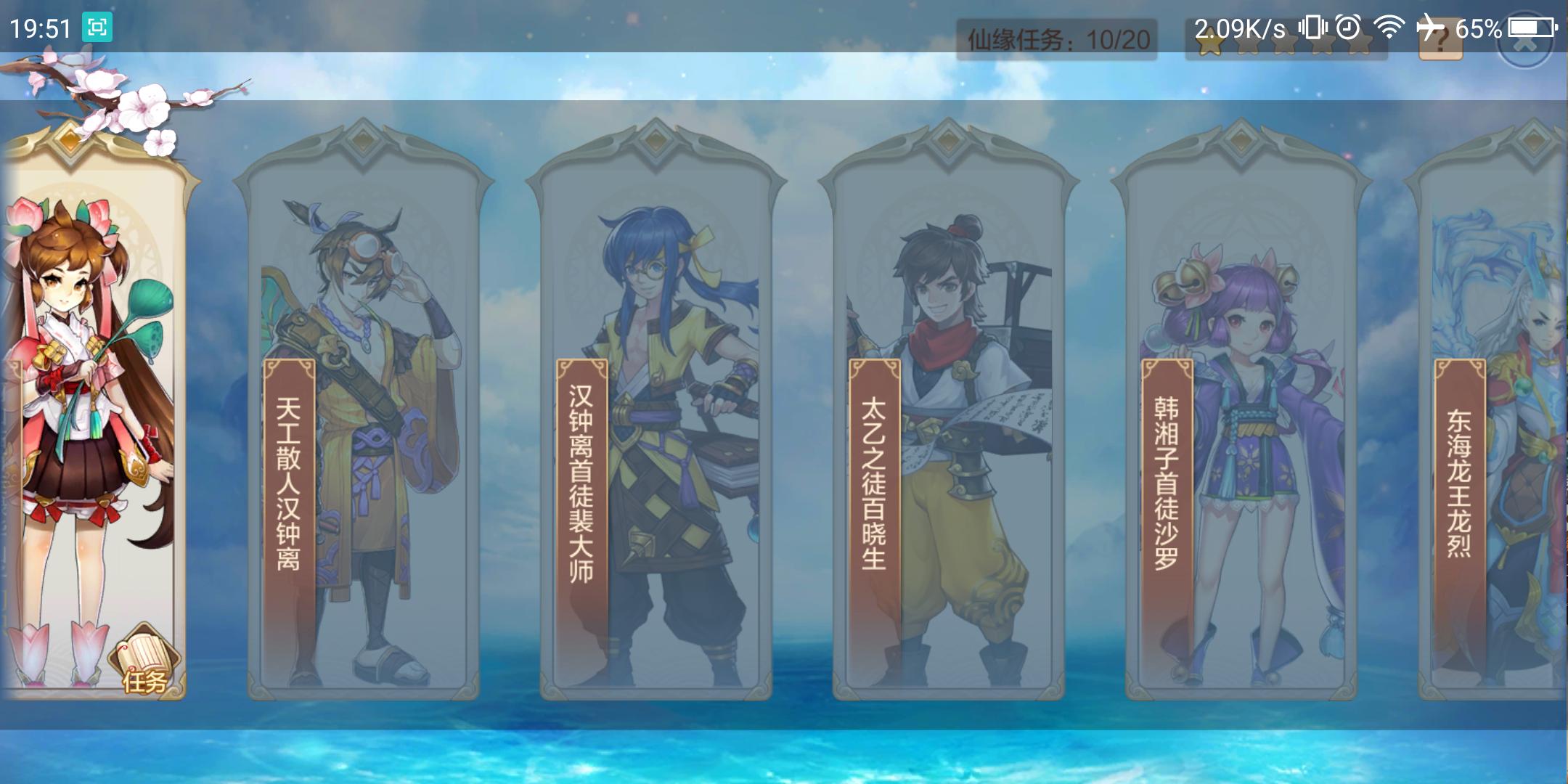 qq鑷敱骞绘兂鎵嬫父鏂板尯鍐茬骇鏀荤暐,qq鑷敱骞绘兂鎵嬫父鏀荤暐澶у叏