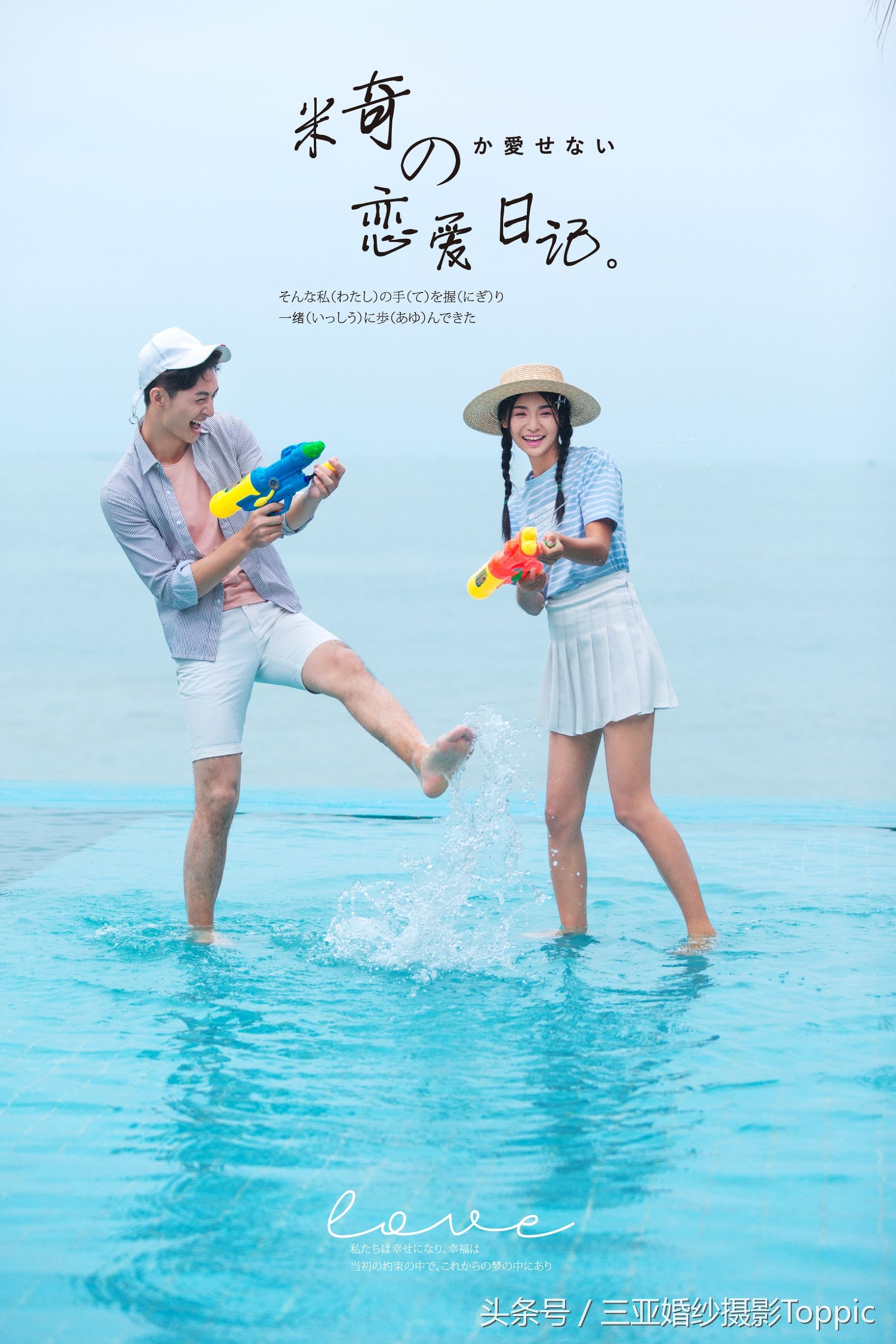 天涯海角2003,天涯海角电影完整版正片免费看