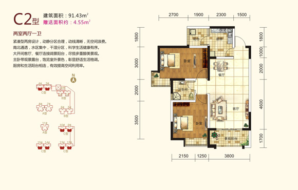 海南儋州——气候好,风景好,美食好,房子更好!