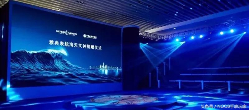 雅典独特表款系列,雅典表老款价格