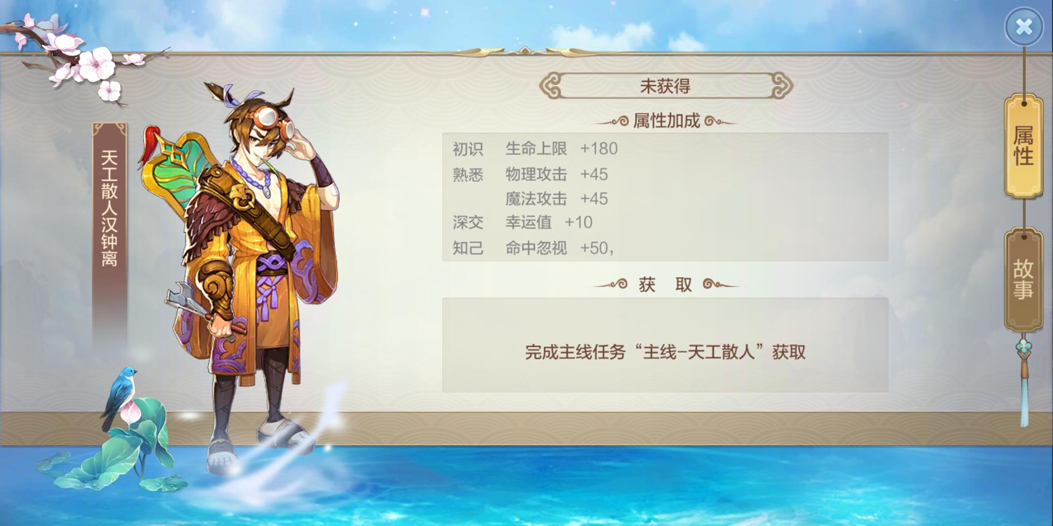 榨干最后一丝利益！《qq自由幻想》手游开测！回到当初的桃源村