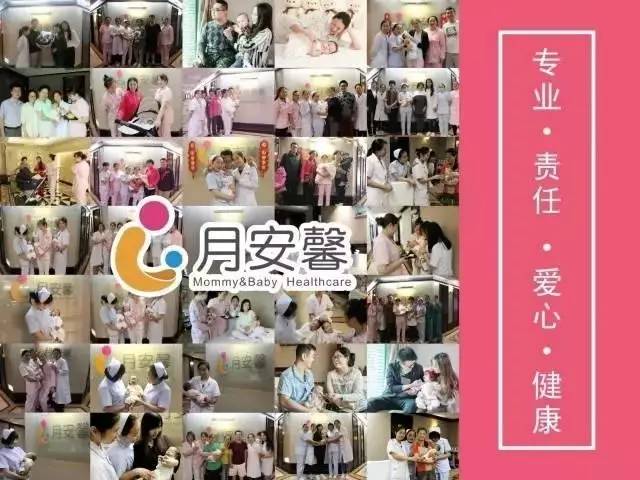 月安馨小课堂肚子尖生男孩？爱吃辣生女孩？