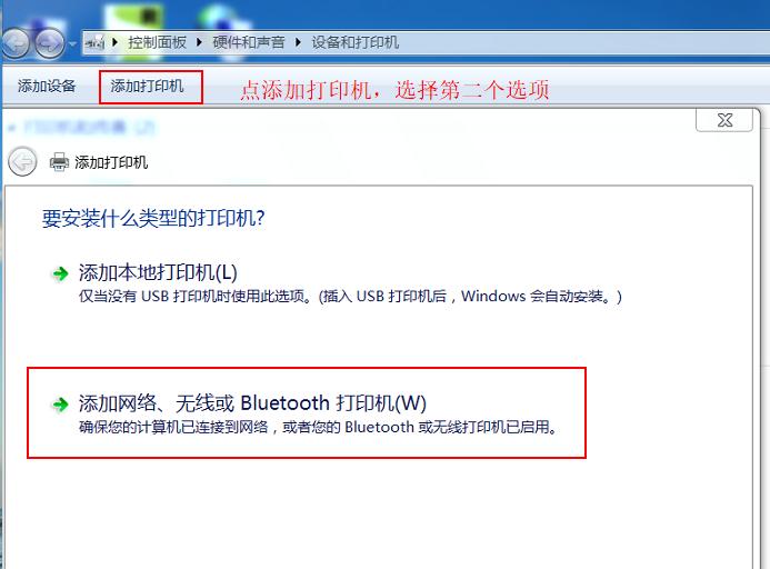 windows10连接不上共享的打印机,win10连接不上xp共享的打印机