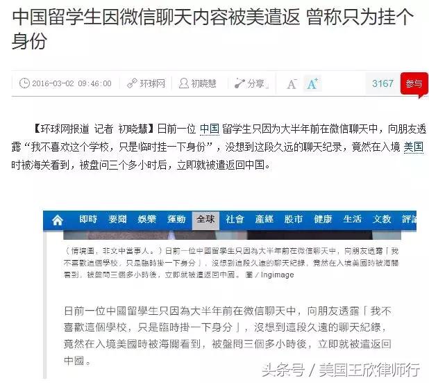 美国海关严查中国货物,美国海关严查的产品