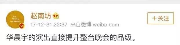 华晨宇的手有多好看,华晨宇的手放在哪里