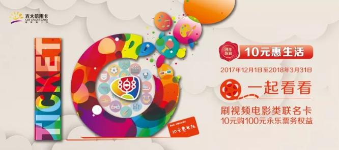 致卡友,为什么光大信用卡那么难申请