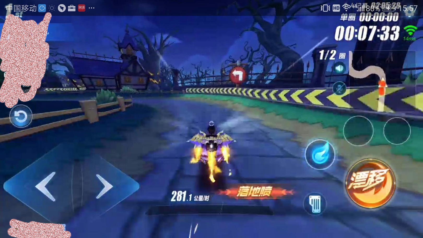 飞车手游各种漂移技巧,飞车手游技巧教学