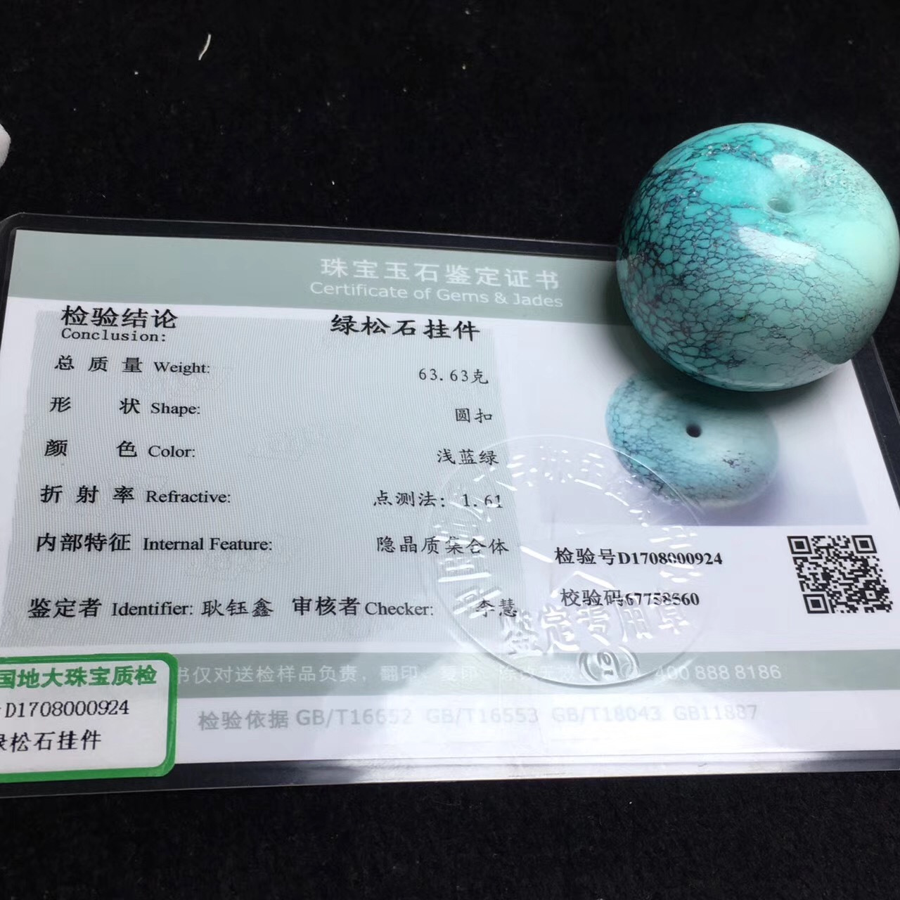 优化绿松石注意什么,绿松石优化方法和辨别技巧