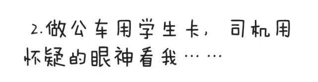 女生长得显成熟怎么办,女生长得太成熟