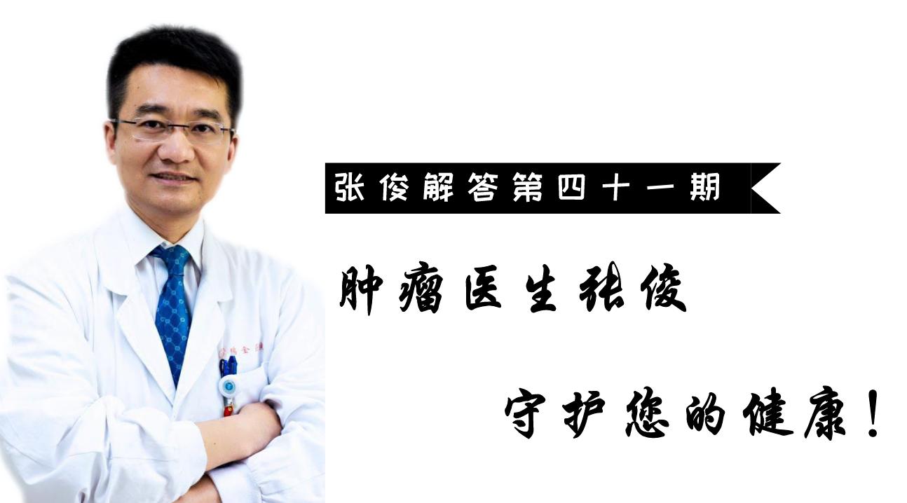 肿瘤患者血小板低护理措施,肿瘤血小板低还可以做什么治疗