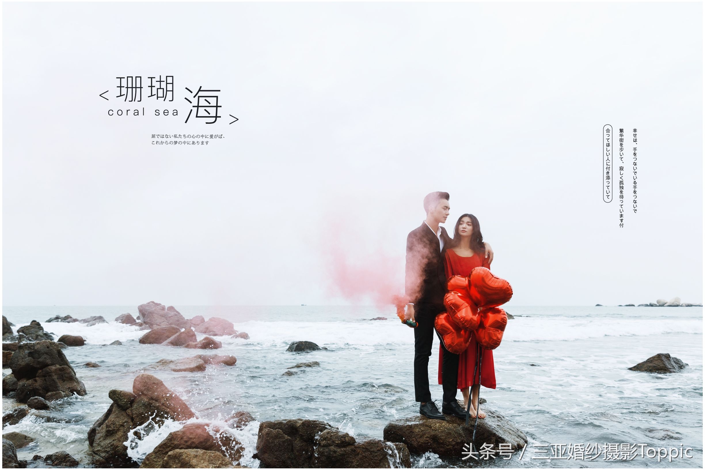 天涯海角2003,天涯海角电影完整版正片免费看