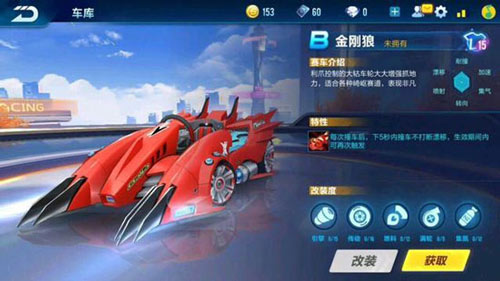 qq飞车手游3星新图,qq飞车手游最新s联赛车爆料2023