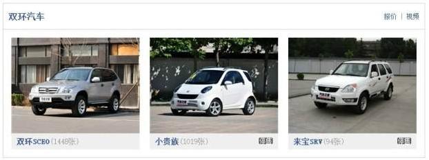 川汽野马与福特野马,川汽野马2019款