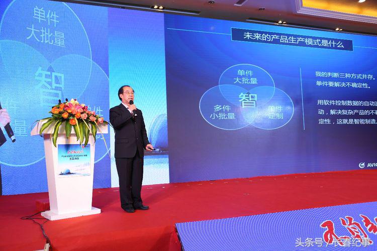 不负新时代：2017鼎典资本年度峰会在珠海高栏港经济区隆重举行