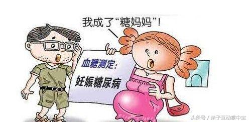 孕期经常吃甜食对胎儿有没有影响,孕期天天吃甜食有没有问题