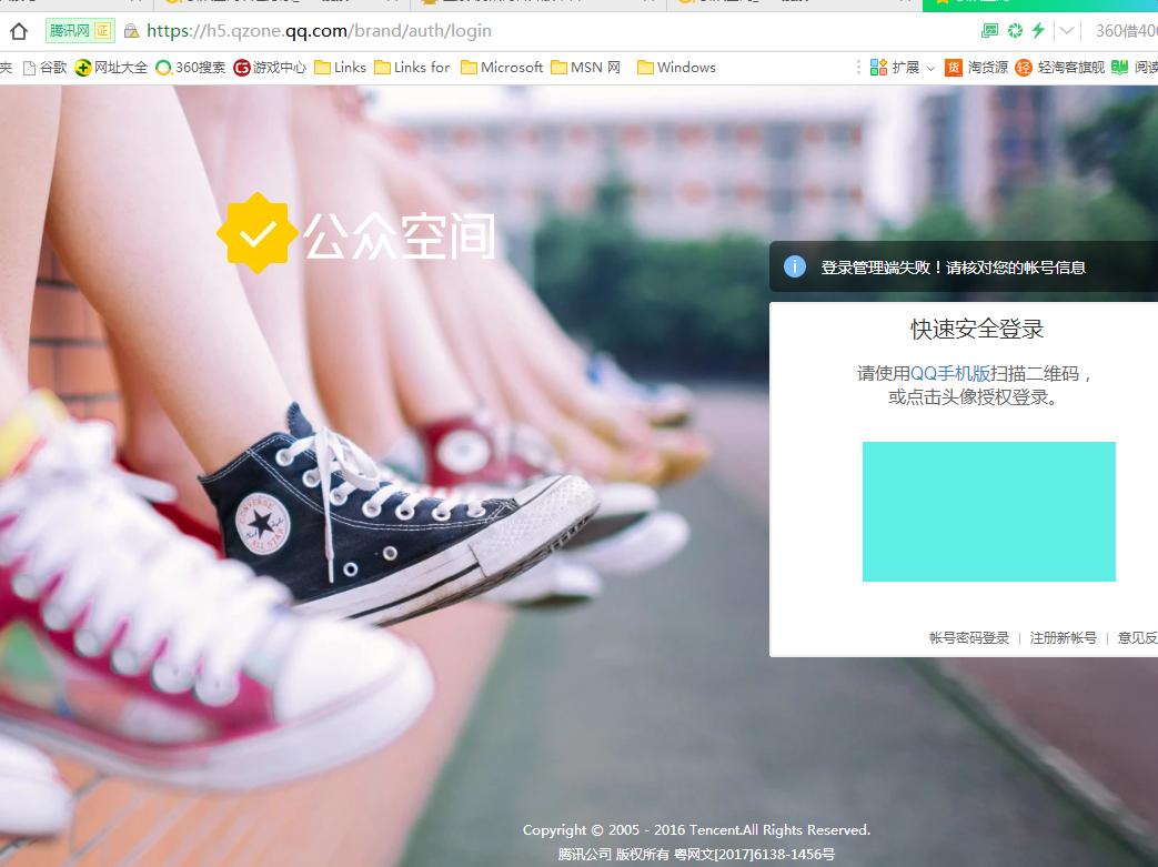 如何取消公众空间认证,公众空间怎么申请审核