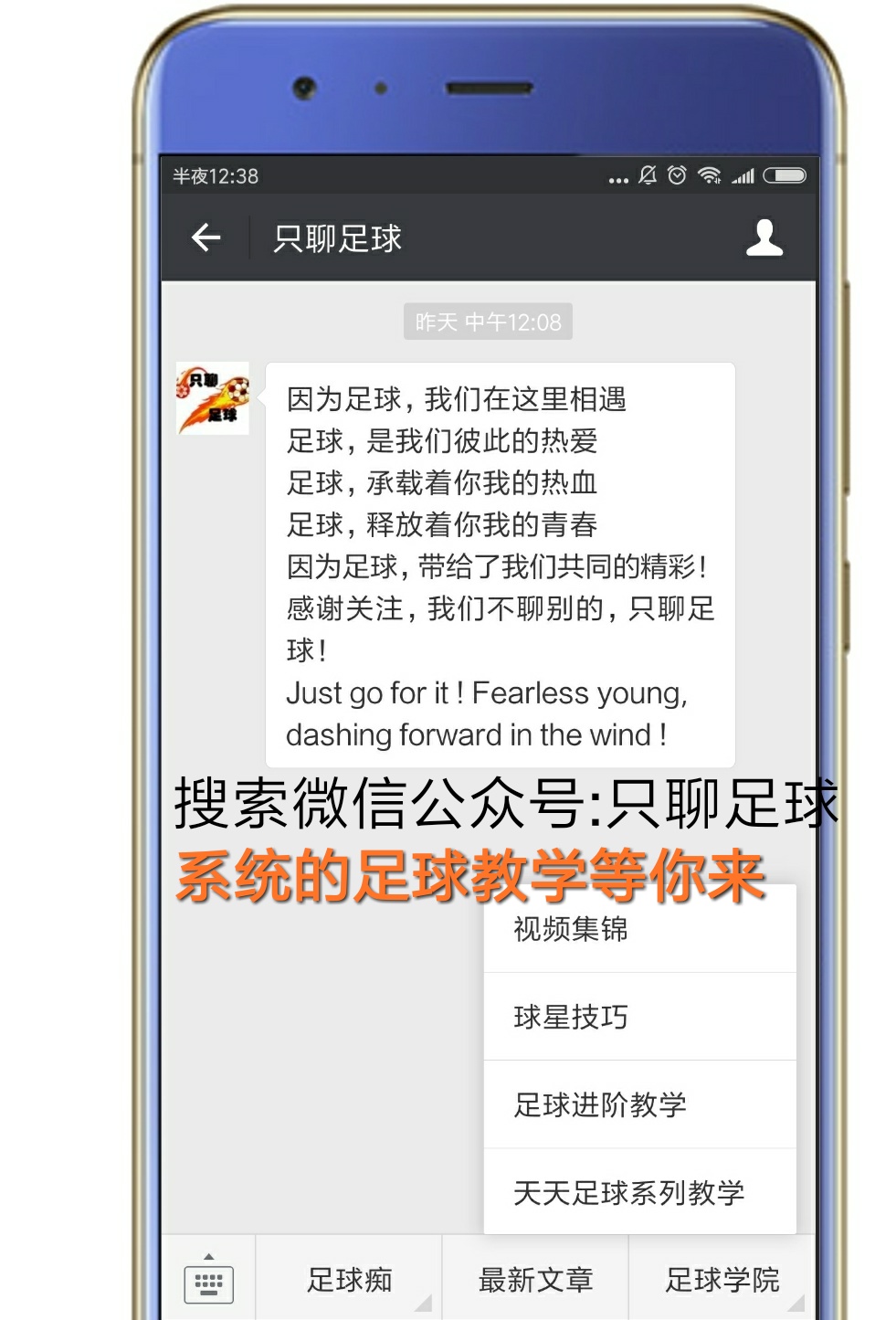 足球过人实用技巧牛尾巴过人,牛尾巴过人和单车过人哪个实用