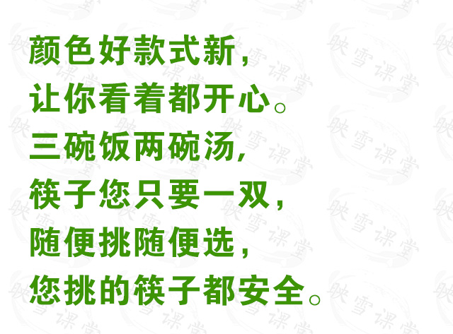 各行各业摆地摊顺口溜,6元百货摆地摊顺口溜